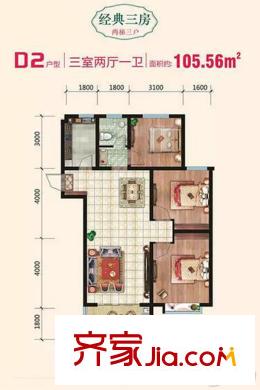 致遠翡翠灣D2-三室戶型 3室2廳1衛(wèi)1廚