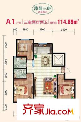 致遠翡翠灣A1戶型 3室2廳2衛(wèi)1廚