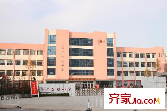 天泰華府周邊學校