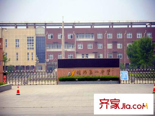 金榜龍城臨沂一中南校區(qū)