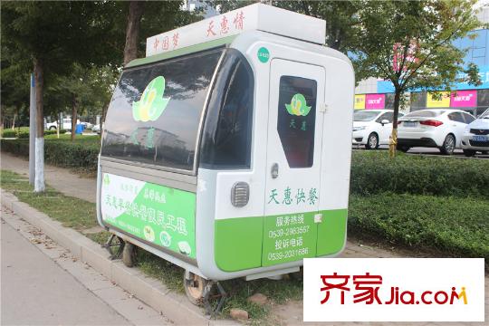 濱河新天地周邊天惠早餐