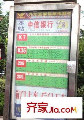 東華都市陽光周邊公交站