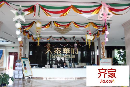 天泰華府售樓處（2015-09-15）