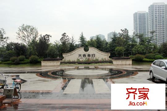 天泰華府售樓處（2015-09-15）