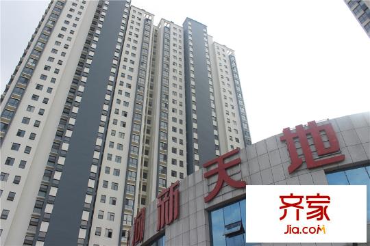 濱河新天地現(xiàn)房（2015-09-14）
