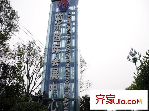 盛德城市廣場(chǎng)臨沂國(guó)際會(huì)展中心