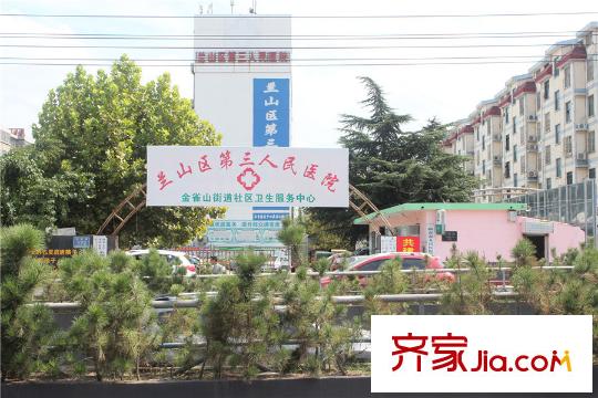 金玉山陽光金泰蘭山區(qū)第三人民醫(yī)院