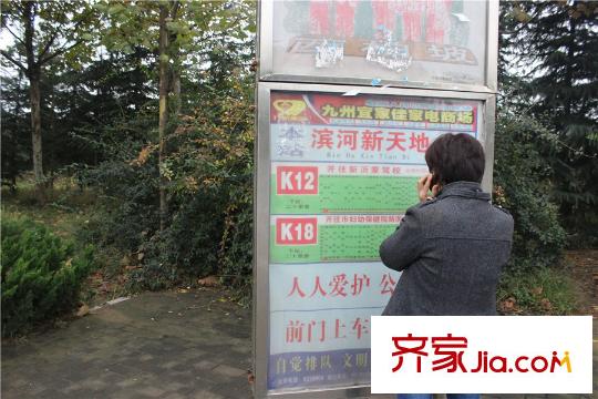 濱河新天地交通