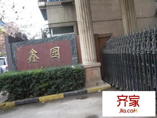 鑫園小區(qū)外景圖 