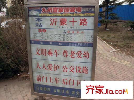 金泰舒格平方米周邊交通配套