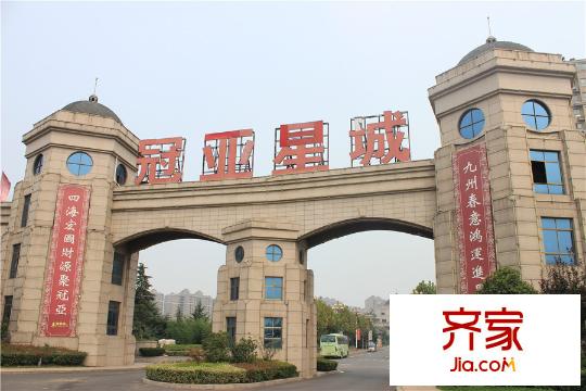 冠亞星城小區(qū)正門（2015-09-21）