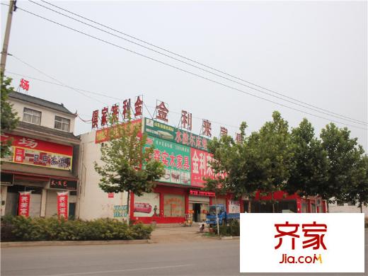 金達華府（2014-6-29）