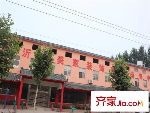 金達華府附近裝飾店