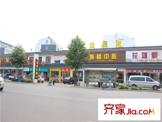 金達華府周邊商業(yè)