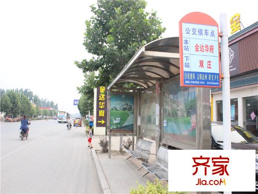 金達(dá)華府（2014-6-29）