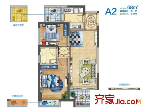 西恩DADA5#A2戶型 2室2廳1衛(wèi)1廚