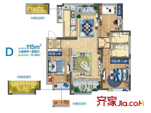 西恩DADA6#、8#D戶型 3室2廳2衛(wèi)1廚