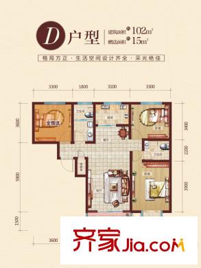 黎明?風(fēng)和庭院1、2號(hào)樓D戶型 3室2廳2衛(wèi)1廚