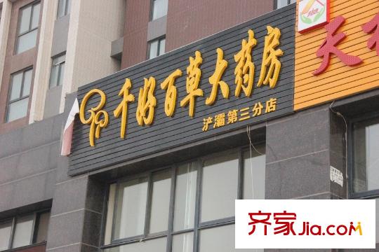 綠地?國港城周邊配套