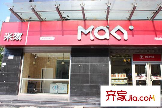 華地望長安周邊配套-蛋糕房