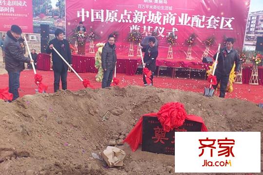 明珠美麗島奠基儀式