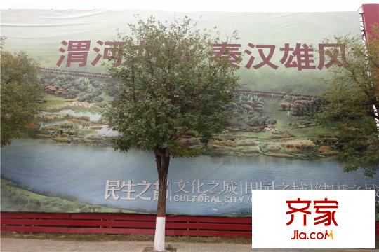 佳蓮學(xué)院里項目周邊風(fēng)景