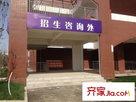 佳蓮學(xué)院里秦漢中學(xué)內(nèi)部