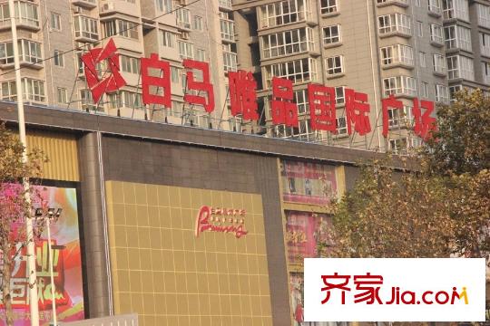 萬景?少公館周邊配套-批發(fā)市場