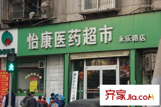 萬景?少公館周邊配套-藥店