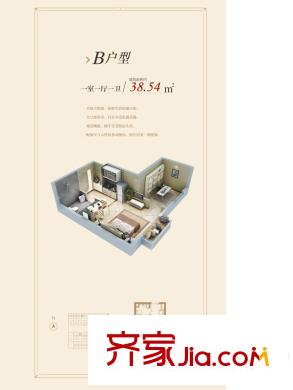萬景?少公館B戶型 1室1廳1衛(wèi)1廚