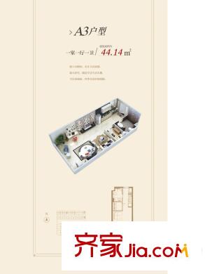 萬景?少公館A3戶型 1室1廳1衛(wèi)1廚
