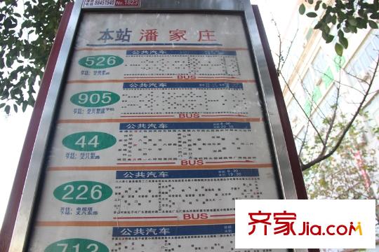 感恩時(shí)代廣場(chǎng)周邊配套-公交站