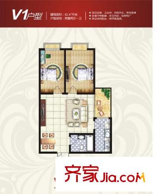 匯林?U家公館A區(qū)V1戶型 2室2廳1衛(wèi)1廚
