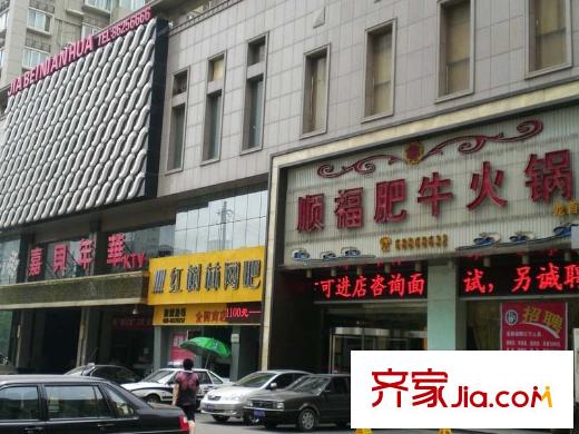 時代SOHO周邊―火鍋店