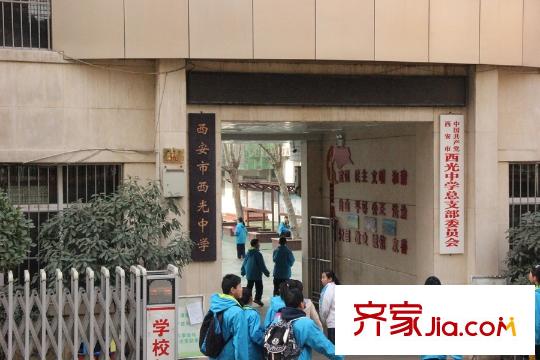 長樂新城周邊配套-西光中學(xué)