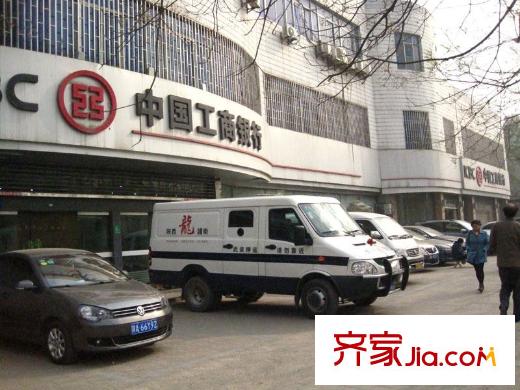 鉑廷工商銀行
