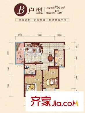 黎明?風(fēng)和庭院1、2號樓B戶型 2室2廳1衛(wèi)1廚