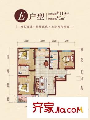 黎明?風(fēng)和庭院1、2號(hào)樓E戶型 3室2廳2衛(wèi)1廚