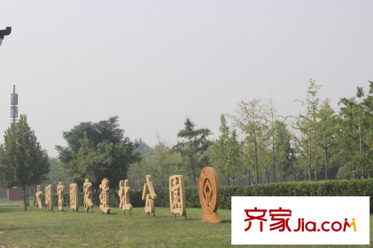 上和郡周邊配套-大明宮遺址公園