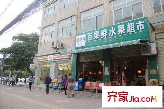 上和郡周邊配套-水果超市