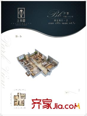 上和郡B-b戶型 2室2廳1衛(wèi)1廚