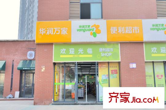 紫氣東來周邊配套-便利店
