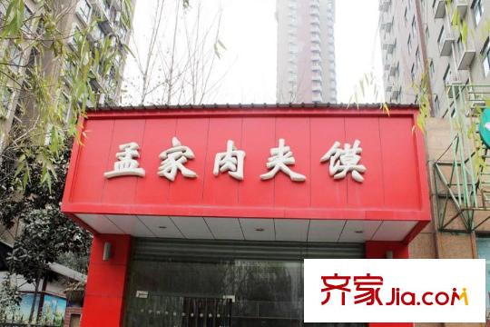 尚書房周邊飯店（2015.12）