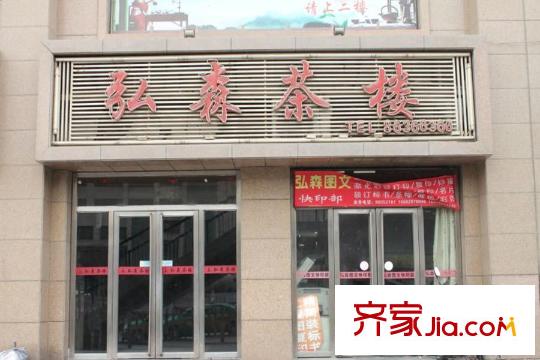 尚書房周邊茶樓（2015.12）