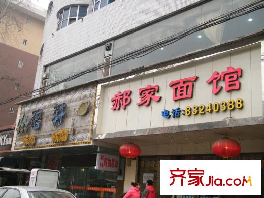 尚書房周邊-餐飲