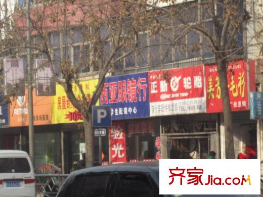 奧韻華府周邊商鋪