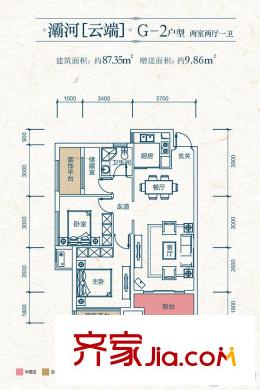 楓林?九溪高層G-2戶型 2室2廳1衛(wèi)1廚