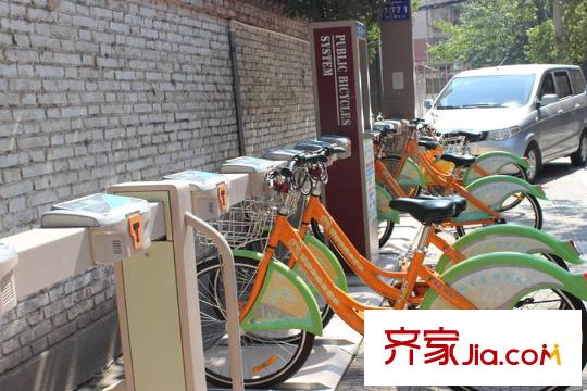 華地望長(zhǎng)安周邊配套-公共自行車流動(dòng)站