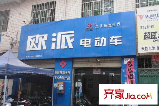 明珠美麗島周邊商業(yè)（2015.12）