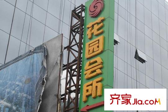明珠美麗島周邊會(huì)所（2015.12）